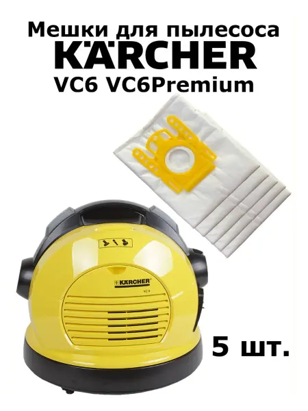Clean Trend Мешки для пылесоса VC6 VC6 Premium (5 шт.)