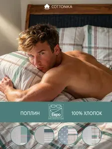 COTTONIKA Комплект постельного белья, Поплин, Евро, наволочки 50x70