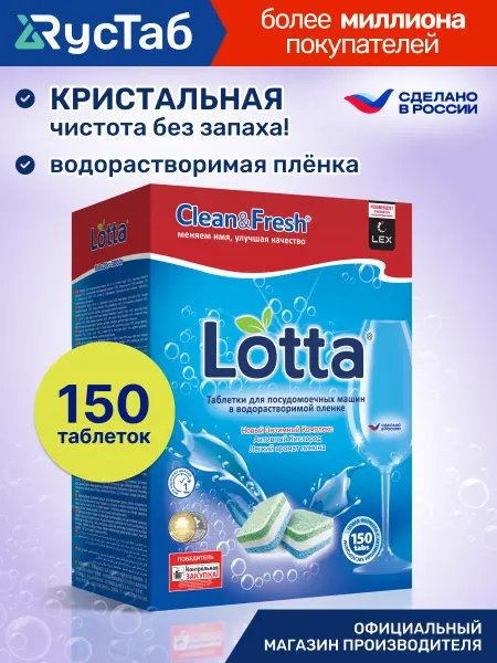 Clean&Fresh Таблетки для посудомоечной машины биоразлагаемые 15 шт