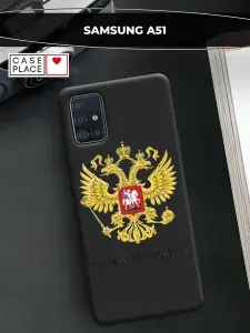Чехол на Самсунг А 51 софт тач