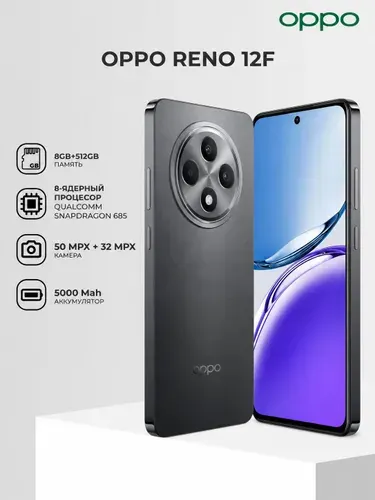 OPPO Смартфон Reno12F Global 8/512 ГБ, Nano-SIM, серый