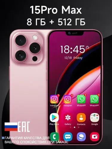 XIAOXING Смартфон 8/512 ГБ, светло-розовый