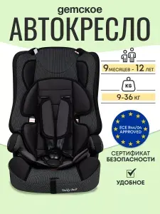Автокресло Teddy bear 513RF, grey+black dot, 9-36 кг