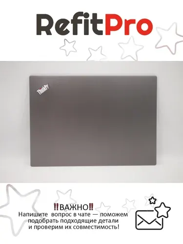 Крышка матрицы для Ноутбука Lenovo ThinkPad E14 (5CB0S95337)