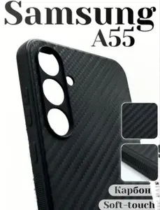 Samsung Galaxy A55 5G карбоновый Силиконовый чехол для Самсунг галакси А55 5ж, черный case с защитой камеры