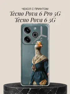 Чехол на Tecno Pova 6 Pro 5G / Tecno Pova 6 5G с принтом Гусыня в старинном платье