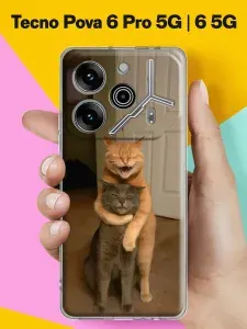 Чехол на Tecno Pova 6 Pro 5G / Tecno Pova 6 5G с принтом Кошачьи объятия