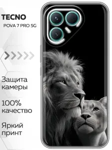 Чехол для Tecno Pova 7 Pro 5G с принтом Кошки львы на Техно Пова 7 Про 5G