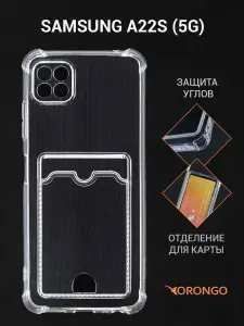 Чехол на Samsung A22s 5G (A226) с картхолдером и защитой камеры, прозрачный / Самсунг А22s 5G