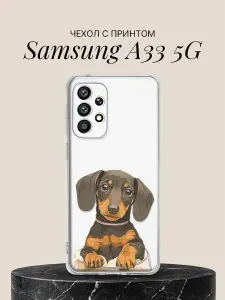 Чехол на Samsung A33 5G с принтом Милый щенок таксы