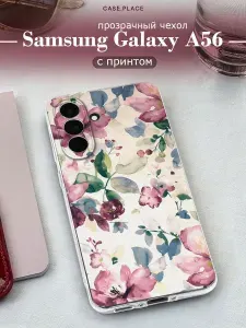 Силиконовый чехол на Samsung A56 5G / Самсунг А56 5G с цветочками