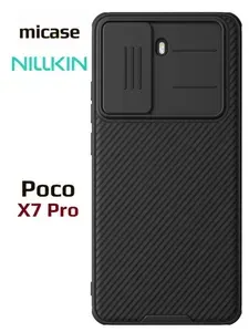 Чехол для Poco X7 Pro 5G Nillkin CamShield Pro Case с защитой камеры противоударный, черный