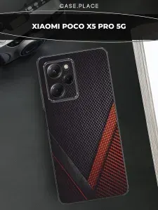 Чехол на Poco X5 pro 5G карбон