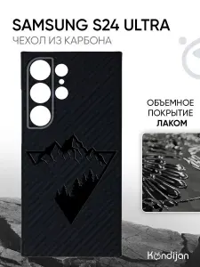 Чехол на Samsung S24 Ultra 5G карбоновый, противоударный, черный с принтом ГОРЫ, с защитным лаковым покрытием / Самсунг Галакси S24 Ультра