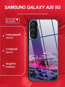 Чехол на Самсунг А26 5G стеклянный