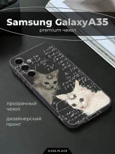 Чехол на Самсунг А35 5G силиконовый с принтом "Кот размышляет"