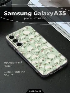 Чехол на Самсунг А35 5G милый