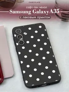 Чехол на Самсунг А35 5G софт тач