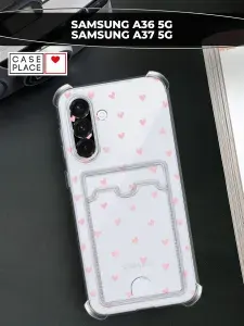 Чехол на Самсунг А36 5G с картой с сердечками