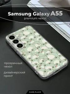 Чехол на Самсунг А55 5G милый
