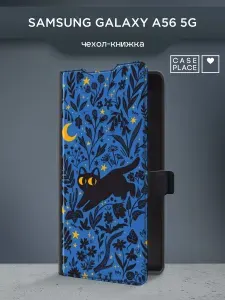 Чехол на Самсунг А56 5G книжка