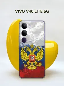 Чехол на Виво В40 Лайт 5G