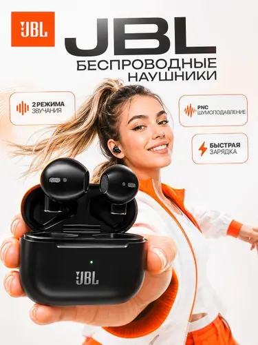 Наушники беспроводные J BL 5s Pro