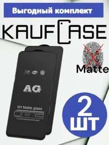 Матовая защита на Xiaomi Redmi Note 9S /Note 9 Pro (6.67")