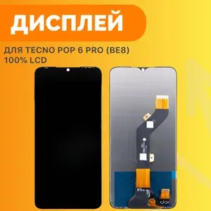 Дисплей для Tecno Pop 6 Pro (BE8) ОРИГ
