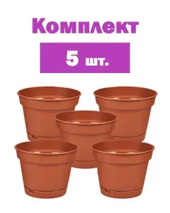 Горшок цветочный d380 h28.6 см v20 л пластик терракотовый, 5 шт.