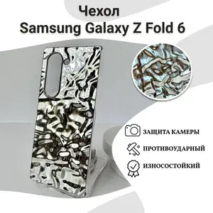 Защитный чехол на Samsung Galaxy Z Fold 6 Серебристый силиконовый с объемным дизайном и защитой камеры