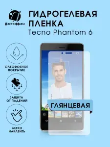 Гидрогелевая защитная пленка для смартфона Tecno Phantom 6 2шт