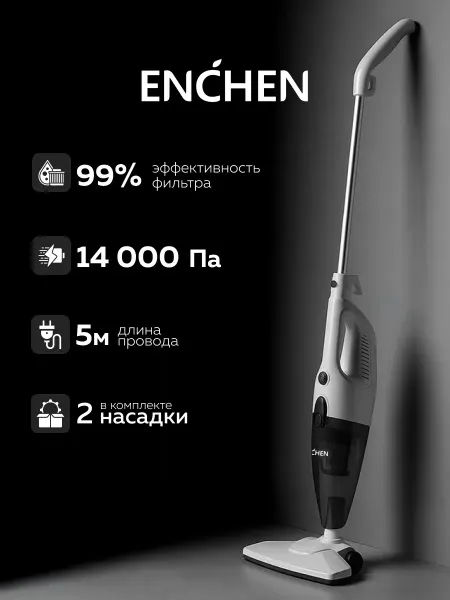 Вертикальный пылесос Vacuum Cleaner V1