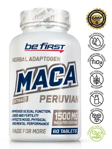 Адаптоген Мака перуанская экстракт корня (Lepidium meyenii) Be First Maca Peruvian, 60 таблеток / для женщин, мужчин, либидо, репродуктивного здоровья, антистресс