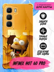 Силиконовый чехол с защитой углов и отсеком для карт для Infinix Hot 60 Pro (Инфиникс Хот 60 Про) с картой, с принтом, прозрачный