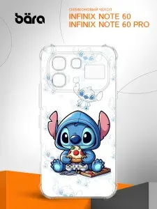 Чехол на Infinix Note 60/Note 60 Pro / Инфиникс Нот 60/Нот 60 Про с картинкой Стичь с пиццей