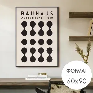 Постер "Баухаус черные узоры" 60x90 без рамки на стену для интерьера