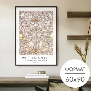 Постер "Моррис цветочные мотивы" 60x90 без рамки на стену для интерьера