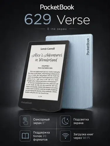 Электронная книга PocketBook 629