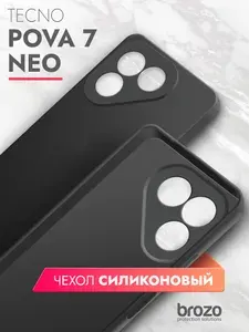 Чехол для Tecno Pova 7 Neo черный матовый силиконовый с защитой (бортиком) вокруг камер, Brozo