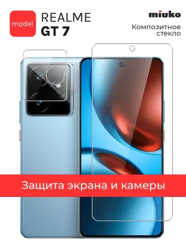 Защитное стекло для Realme GT 7 на Экран и Камеру, (гибридное:пленка+стекловолокно), прозрачное тонкое Hybrid Glass, Miuko