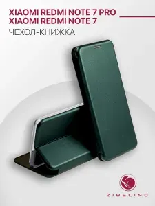 Чехол для Xiaomi Redmi Note 7, Xiaomi Redmi Note 7 Pro защитный, противоударный, книжка с магнитом, изумрудный / Сяоми Редми Нот 7, Редми Нот 7 Про