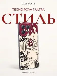 Силиконовый чехол на Tecno Pova 7 Ultra / Текно пова 7 ultra аниме