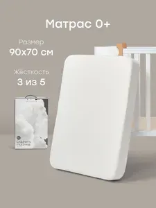 Happy Baby Матрас, Беспружинный, 70х90 см Уцененный товар