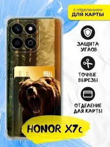 Силиконовый чехол с защитой углов и отсеком для карт для Honor X7c (Хонор Икс 7с) с картой, с принтом, прозрачный
