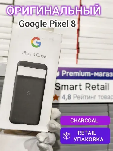 Чехол для Google Pixel 8 Case Charcoal