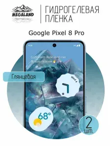 Гидрогелевая пленка для Google Pixel 8 Pro / Защитная пленка на экран, глянцевая, 2 шт