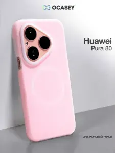 Чехол на Huawei Pura 80 противоударный