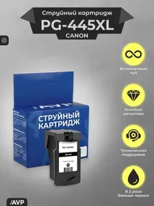 Картридж для принтера PG-445 8282B001 для Canon Pixma MG2540S TS3340 MG2440