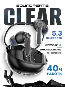 Наушники беспроводные для телефона, блютуз наушники SoundPeats Clear